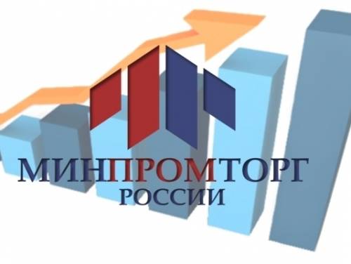 Минпромторг России организует коллективную российскую экспозицию на выставке CPhI Worldwide