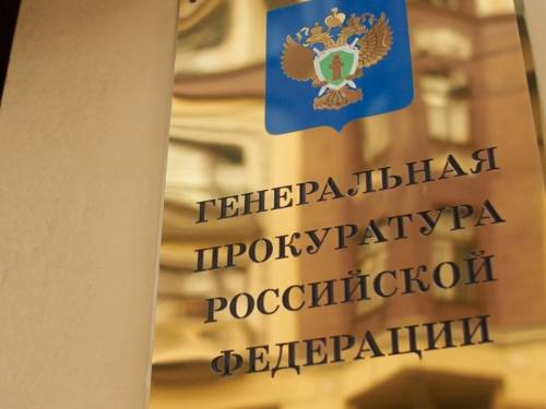 Минздрав просит Генпрокуратуру провести расследование по информации компании Teva о выплатах российскому чиновнику