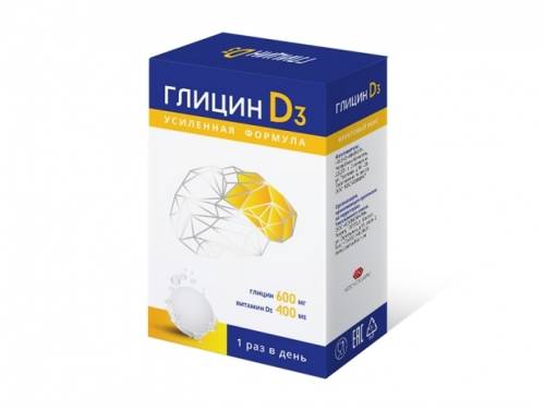 Новая форма Глицина D3 появилась на рынке России