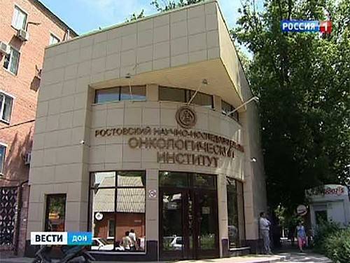 В Ростове раковые клетки уничтожают с помощью горячего химиопрепарата
