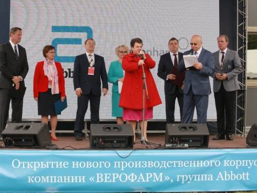 Abbott и «Верофарм» открыли фармзавод во Владимирской области