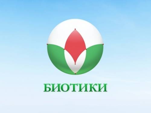 Компания «БИОТИКИ» вступила в Ассоциацию российских фармацевтических производителей
