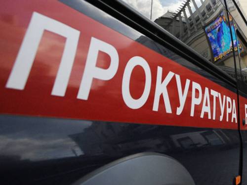 Прокуратура Краснодарского края утвердила обвинительное заключение по уголовному делу о незаконном сбыте «Трамала»