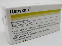 Церукал - препарат для лечения дивертикулеза