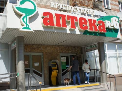 Арбитраж отказался признать недействительными условия приватизации Краснодарского городского аптечного управления