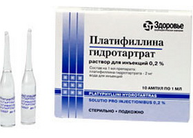Платифиллина гидратартрат
