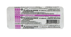 Аминазин в таблетках