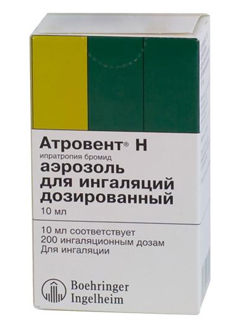 Атровент – препарат, применяемый при бронхиальной астме