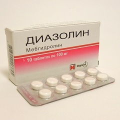 Диазолин таблетки