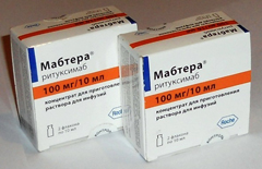 Мабтера – препарат, применяемый для лечения лимфом