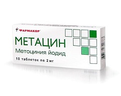 Метацин таблетки