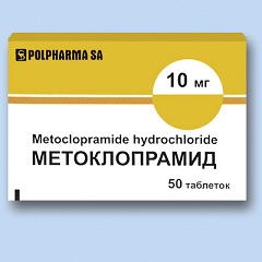 Метоклопрамид таблетки