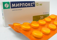 Мирлокс 15 мг