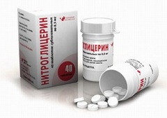 Нитроглицерин в таблетках
