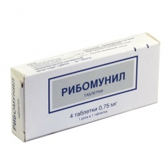 Рибомунил 0,75 мг