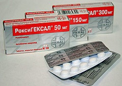 Выпускают Роксигексал в виде таблеток 50, 150 и 300 мг