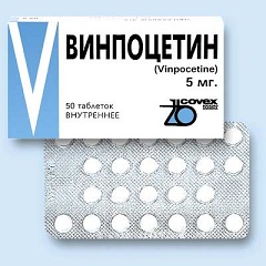 Винпоцетин таблетки
