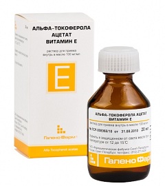 Альфа-токоферола ацетат - раствор для приема внутрь